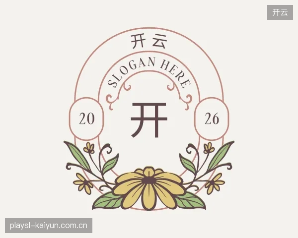 介绍开云官网